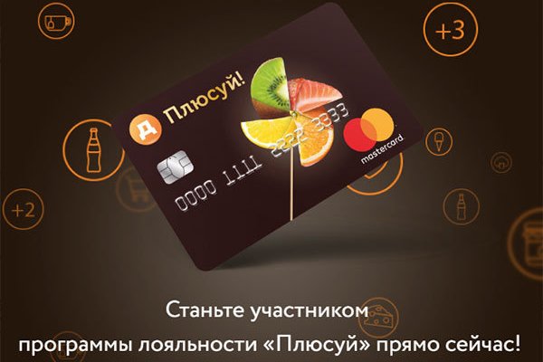 Кракен ссылка москва