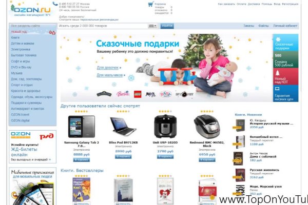 Сайт мега кракен