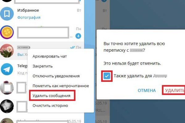 Зайти на кракен тор