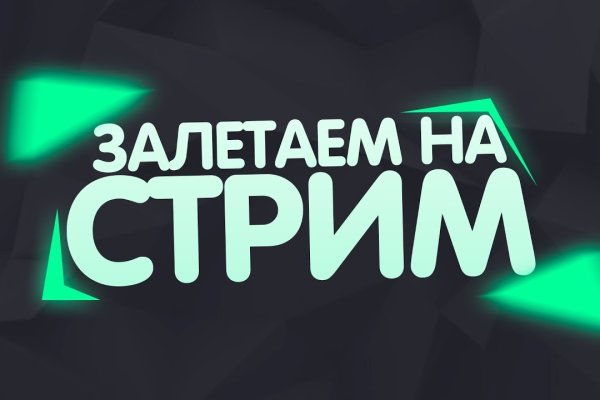 Кракен ссылка работает