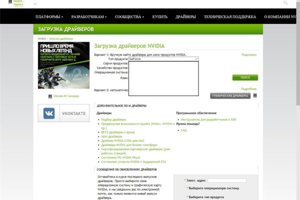 Kra35.cc Вход на сайт главная страница