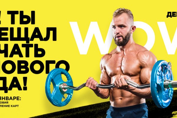Kra48.cc Вход на сайт главная страница