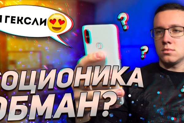 Официальный сайт даркнет