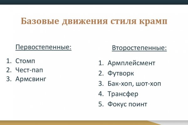 Кракен сайт в тор браузере ссылка