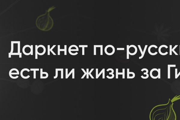Официальный сайт kraken ссылки зеркала