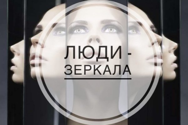 Кракен актуальные