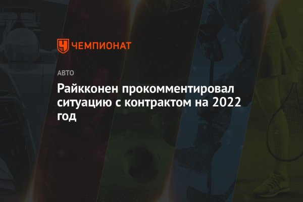 Блэкспрут зеркало кракен