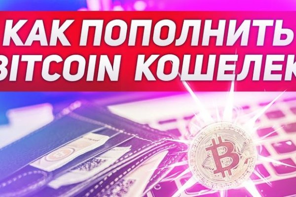 Кракен зон
