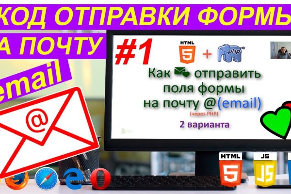Кракен ссылка