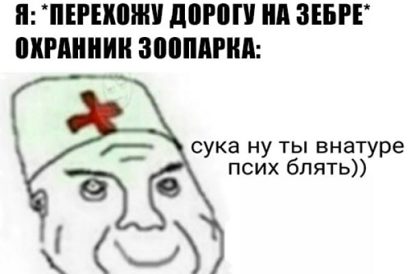 Ссылки на кракен блэкспрут