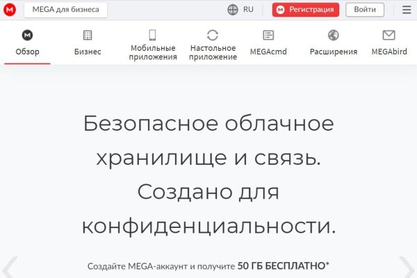 Kraken что это за магазин