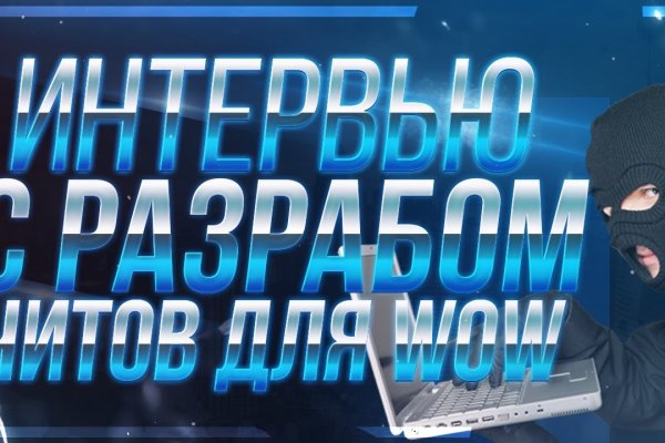 Кракен зеркало gigageek ru