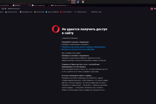 Кракен даркнет тор