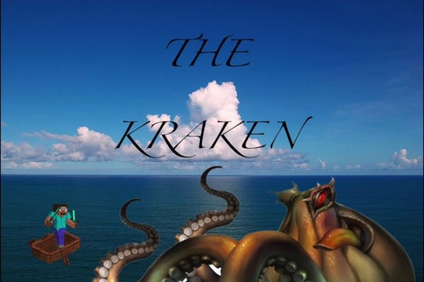 Kraken at зеркало