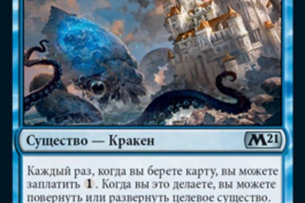 Кракен рабочее на сегодня сайт