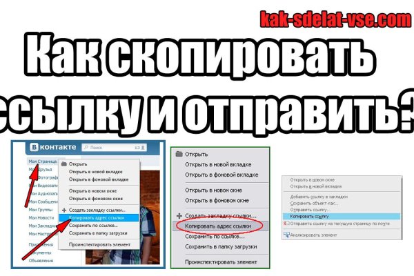 Кракен ссылка замена