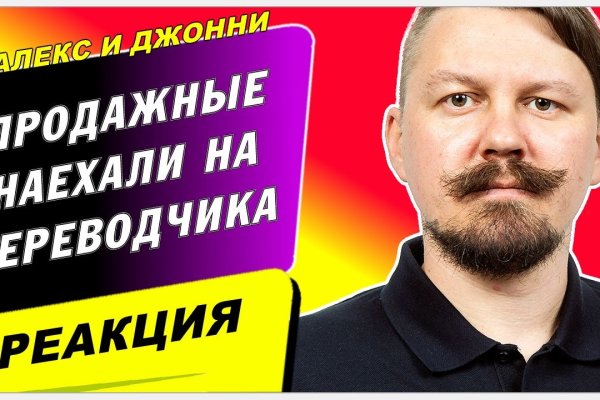 Как зарегаться на кракене