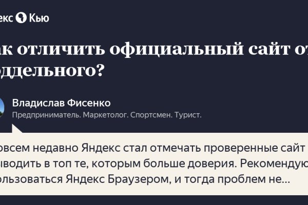Сайт кракен тор