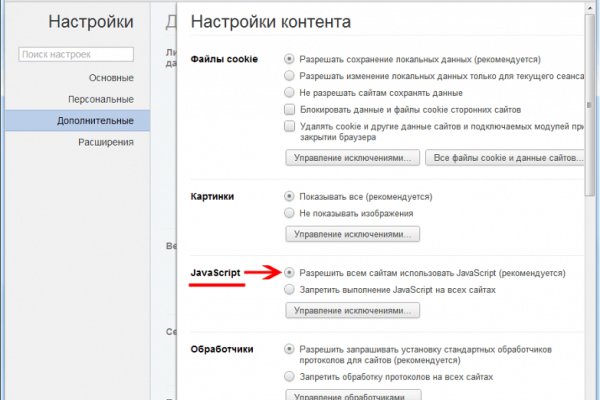 Кракен актуальная ссылка на сегодня