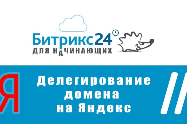 Кракен 16 at