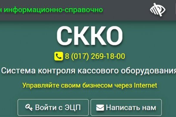 Кракен сайт наркота