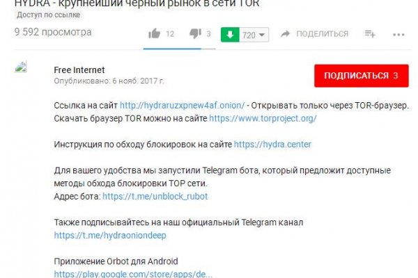 Kraken darknet зеркала кракен обход