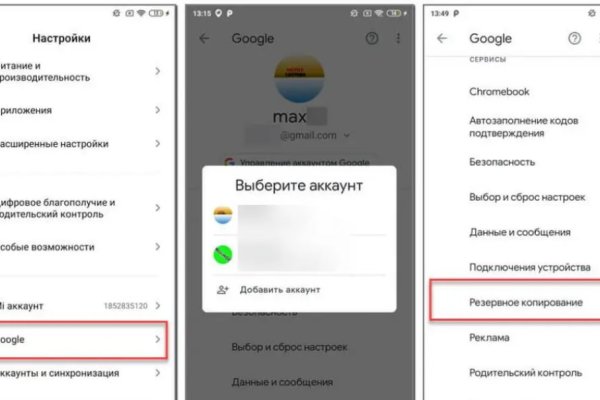 Можно ли восстановить аккаунт в кракен даркнет