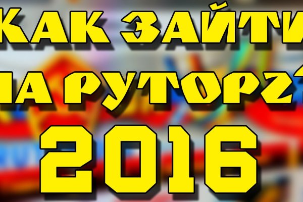 Кракен войти сегодня