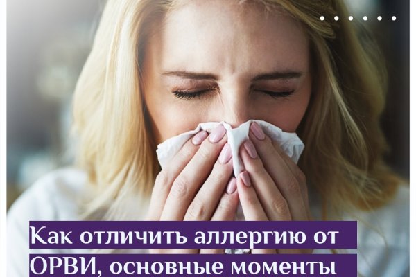 Кракен это даркнет