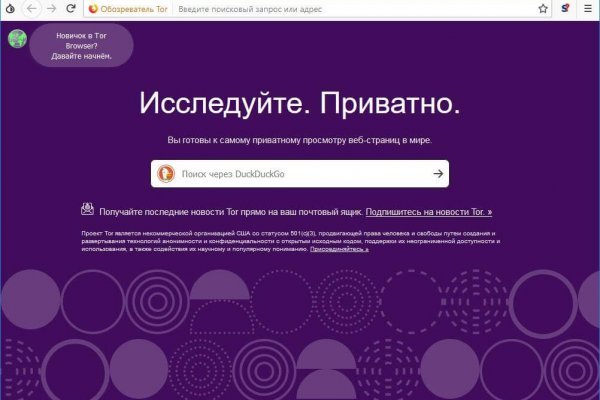Kraken darknet marketplace