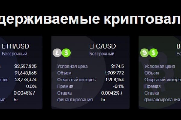 Только через тор кракен
