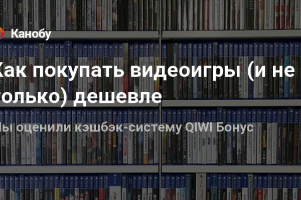 Кракен официальный сайт