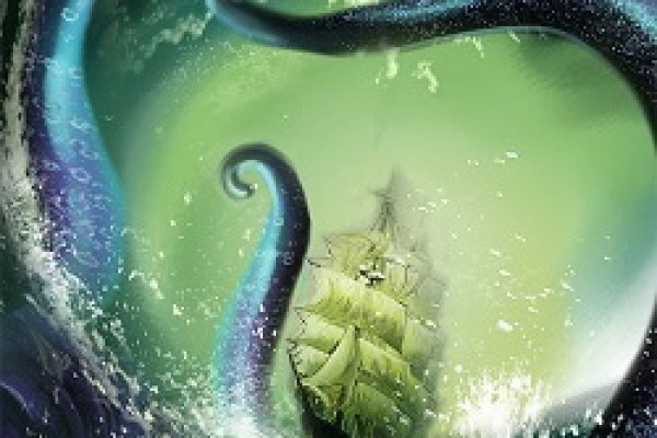 Kraken 5 at