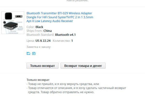 Кракен даркнет только через