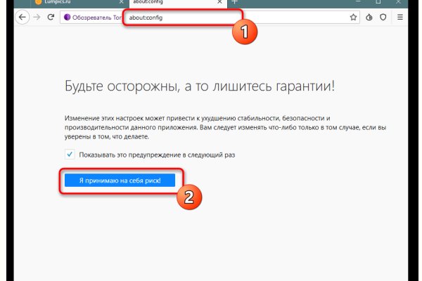 Войти даркнет