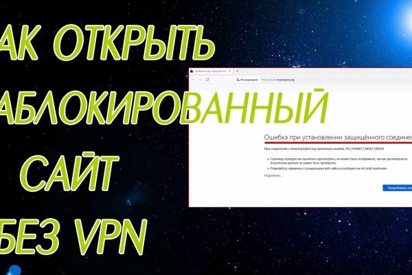 Главная страница кракен