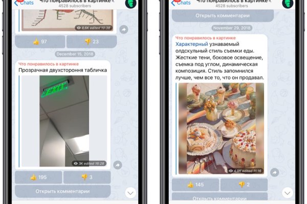 Как зайти в кракен через айфон
