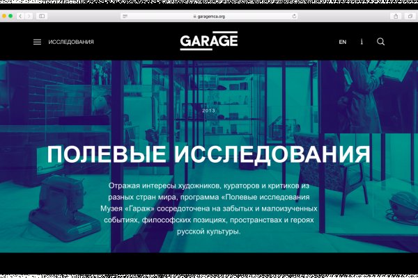Как зайти на гидру через тор браузер