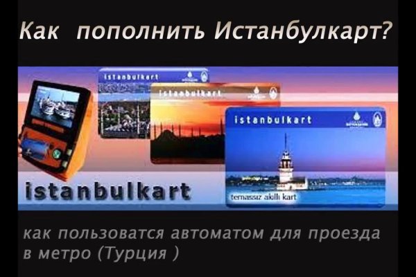 Почему не получается зайти на кракен