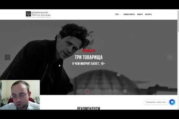 Кракен kr2web in