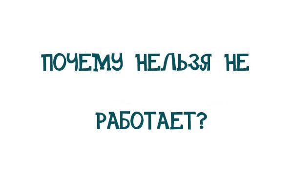 Kra38.cc Вход на сайт главная страница