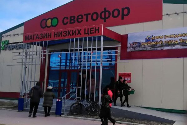 Kra46.at Вход на сайт главная страница