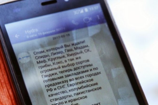 Как зайти на кракен