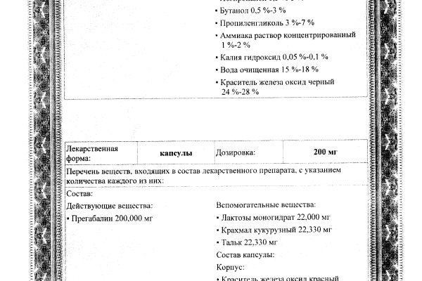 Kraken настоящая ссылка