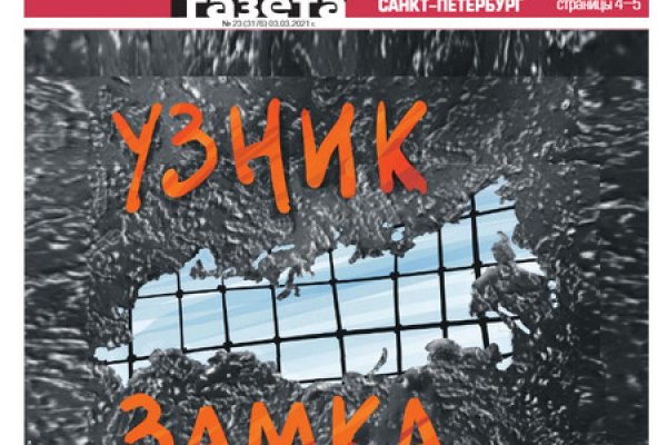 Кракен сайт