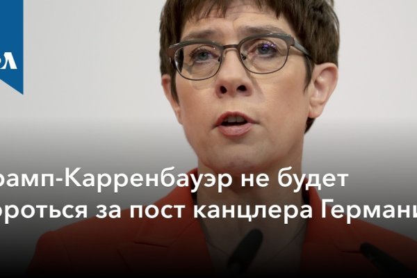 Ссылка на кракен тг