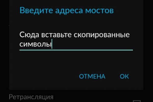 Ссылка на кракен тор браузер