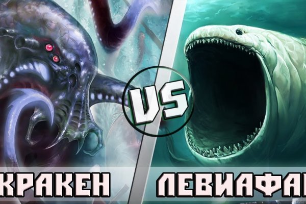 Как вывести с кракена