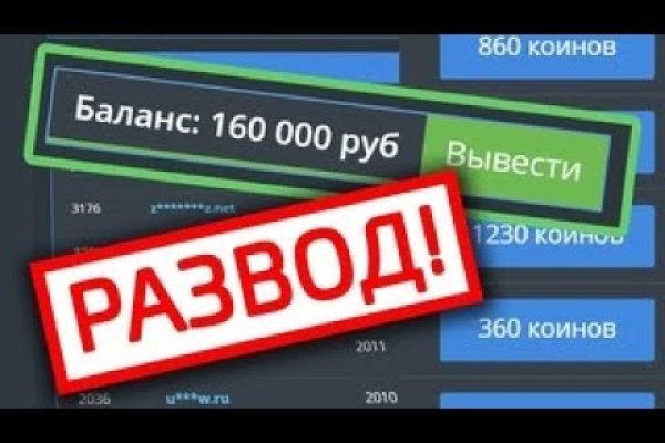 Кракен даркнет маркет