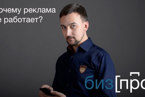 Как зайти в кракен